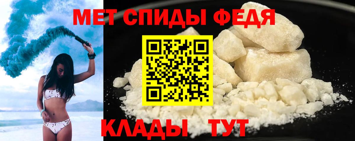 АМФ 98% Саяногорск
