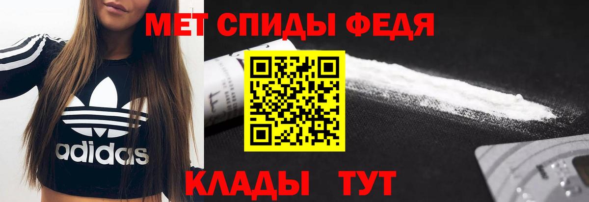 АМФЕТАМИН VHQ  Вход с VPN  Amphetamine  Саяногорск  Амфетамин 