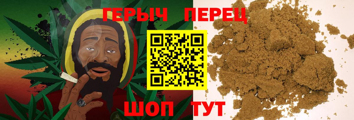 ГЕРОИН Heroin Саяногорск