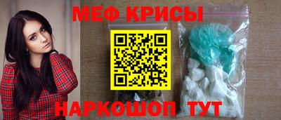 спайс Северобайкальск