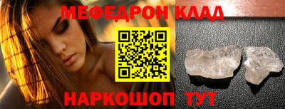круглые Свободный