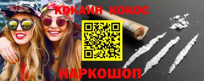 круглые Свободный