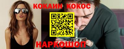 спайс Северобайкальск