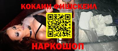 героин Севастополь