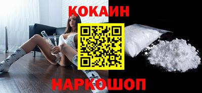 героин Севастополь