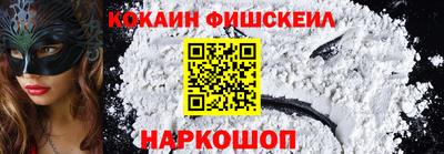 MDMA Славянск-на-Кубани