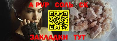 героин Севастополь