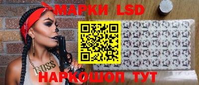 спайс Северобайкальск