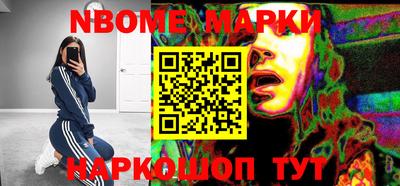 героин Севастополь