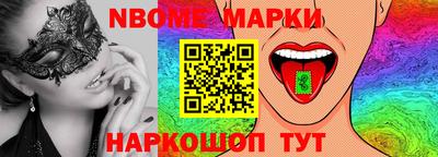 героин Севастополь