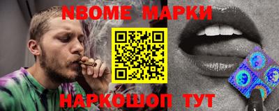 гашиш Славгород