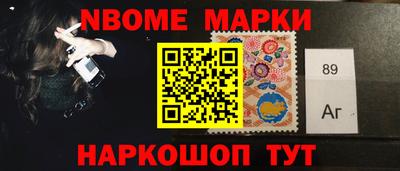 COCAINE Сланцы