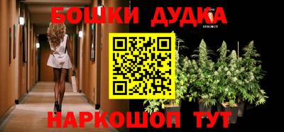 спайс Северобайкальск