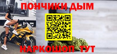 гашиш Славгород