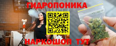 спайс Северобайкальск