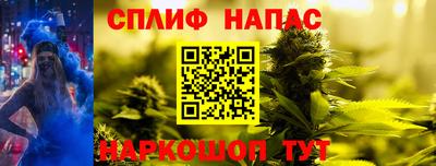 героин Севастополь