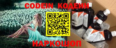 круглые Свободный