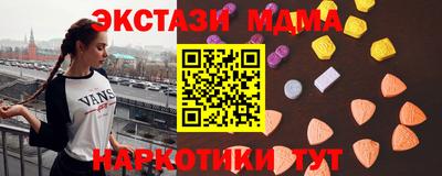 спайс Северобайкальск