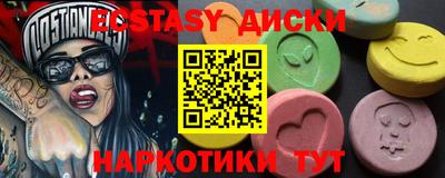 героин Севастополь