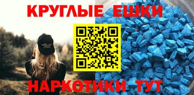 спайс Северобайкальск