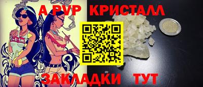 героин Севастополь