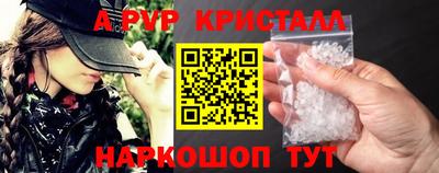 спайс Северобайкальск