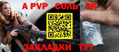 героин Севастополь
