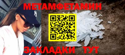 спайс Северобайкальск