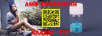спайс Северобайкальск