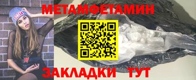 героин Севастополь