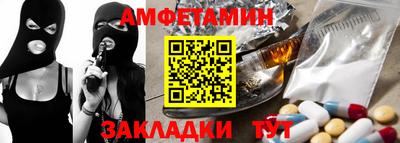 героин Севастополь