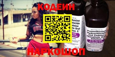 спайс Северобайкальск