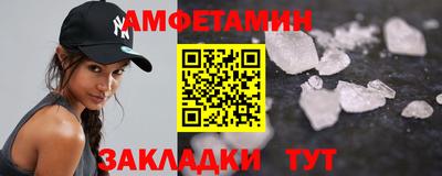 MDMA Славянск-на-Кубани