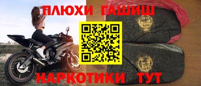 спайс Северобайкальск