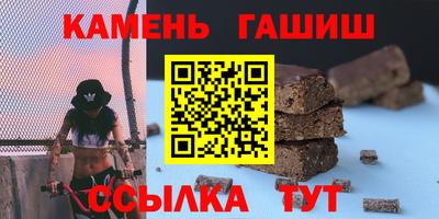 COCAINE Сланцы