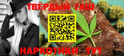 спайс Северобайкальск