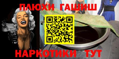 героин Севастополь