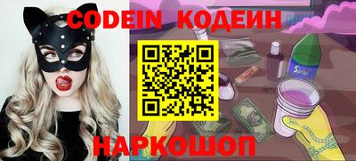 героин Севастополь