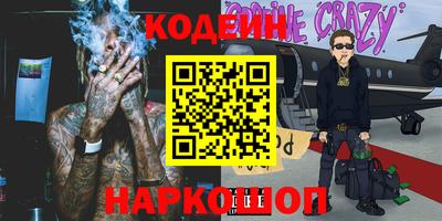 круглые Свободный
