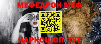 спайс Северобайкальск