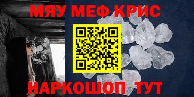 спайс Северобайкальск
