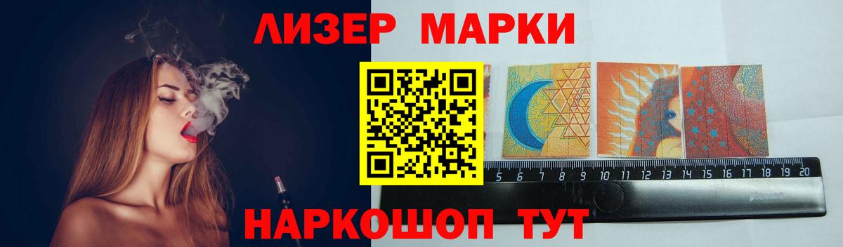 ЛСД экстази кислота  Вход с VPN  ссылка на мегу ссылки  LSD-25 экстази  LSD-25 экстази кислота  Саяногорск 
