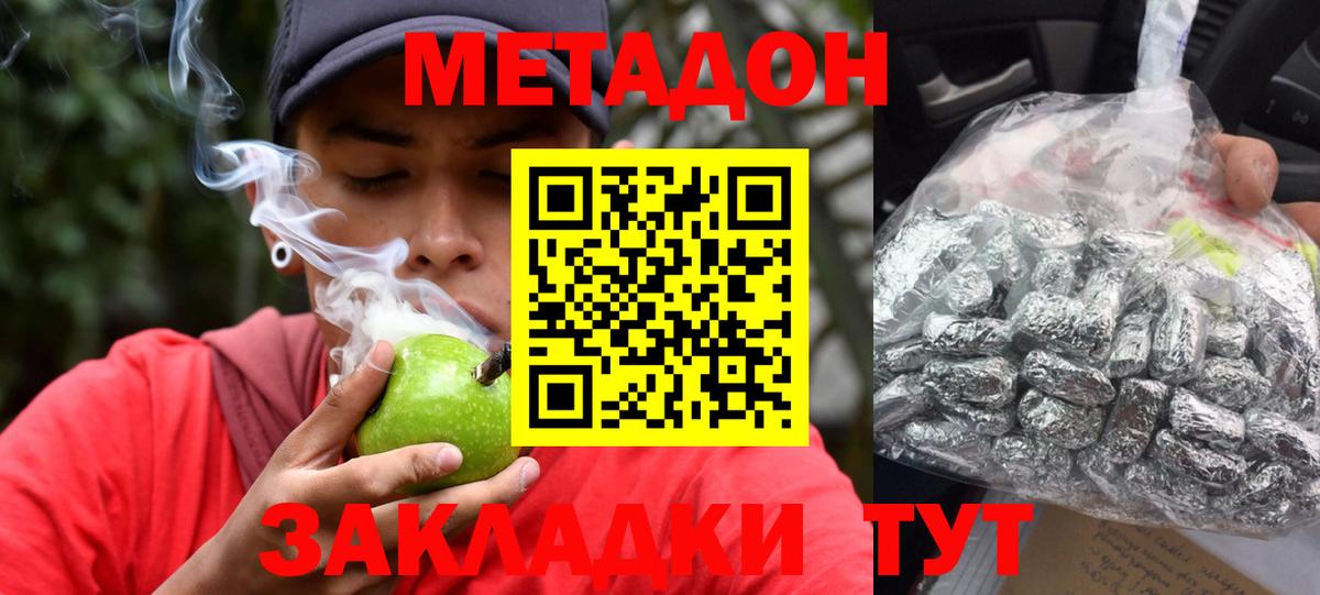 Саяногорск  ГЕРОИН  Вход с VPN  Меф МЯУ МЯУ кристаллы  NBOMe  Марихуана  КОКАИН  Гашиш  Alpha PVP СОЛЬ  