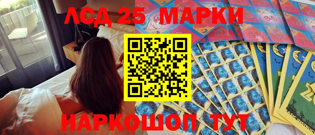 Марки NBOMe 1,8мг  Марки NBOMe 1,8мг  Саяногорск  Вход с VPN 